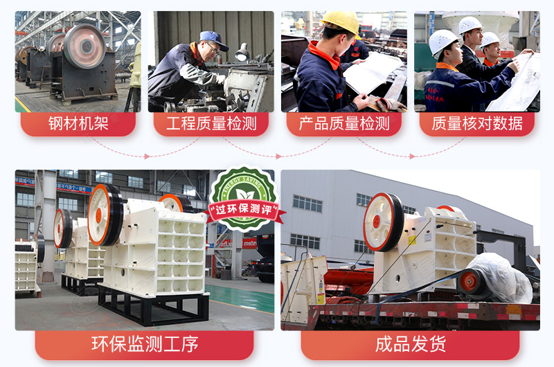 與紅星機器合作，讓您放心省心安心