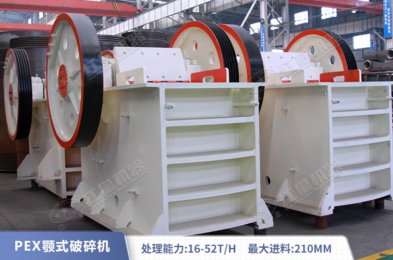 鄂式破碎機(小型) 鄂式破碎機(小型)