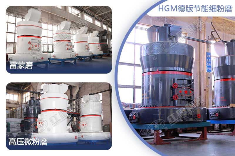 紅星機(jī)器多種類型磨粉機(jī)歡迎選購 紅星機(jī)器多種類型磨粉機(jī)歡迎選購