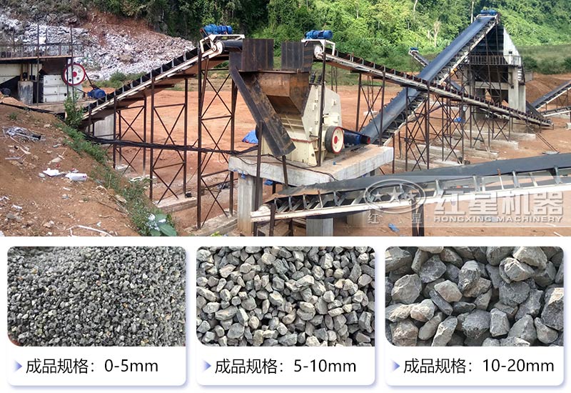 反擊破出料粒徑粒型展示 反擊破出料粒徑粒型展示