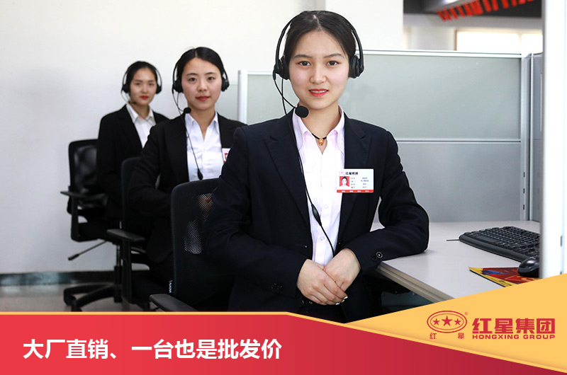 紅星破碎機服務(wù)團隊 紅星破碎機服務(wù)團隊