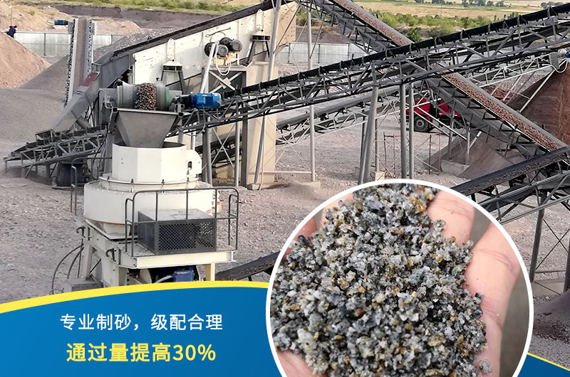 紅星機器石頭制砂機出料好、品質(zhì)過關(guān)，價格更實惠