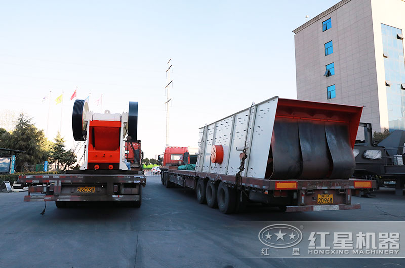 紅星57顎式破碎機(jī)裝車發(fā)貨現(xiàn)場(chǎng) 紅星57顎式破碎機(jī)裝車發(fā)貨現(xiàn)場(chǎng)