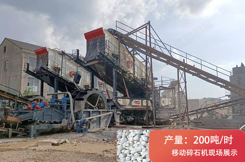 時產(chǎn)200噸移動破碎制砂現(xiàn)場 時產(chǎn)200噸移動破碎制砂現(xiàn)場