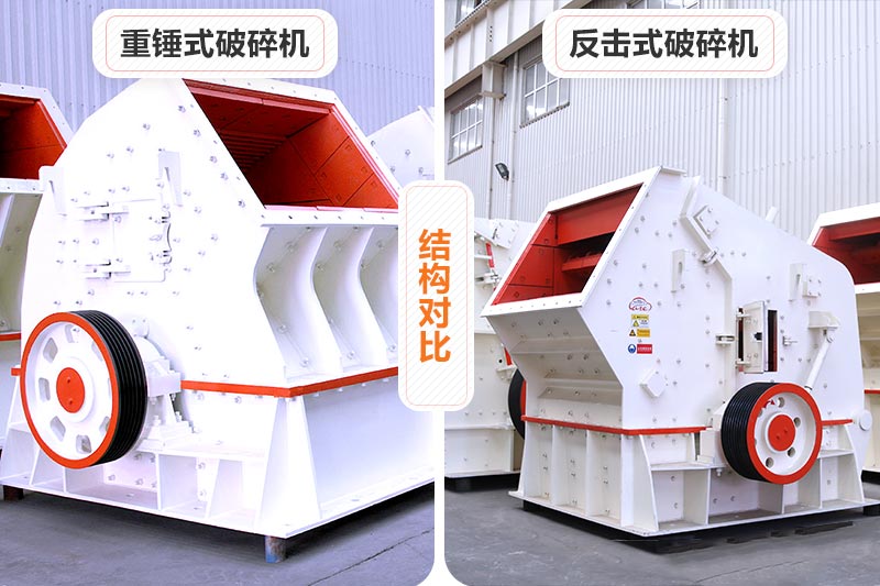 大型固定式廢舊紅磚粉碎機(jī) 大型固定式廢舊紅磚粉碎機(jī)