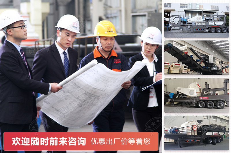 紅星機(jī)器移動石頭破碎機(jī)歡迎咨詢 紅星機(jī)器移動石頭破碎機(jī)歡迎咨詢