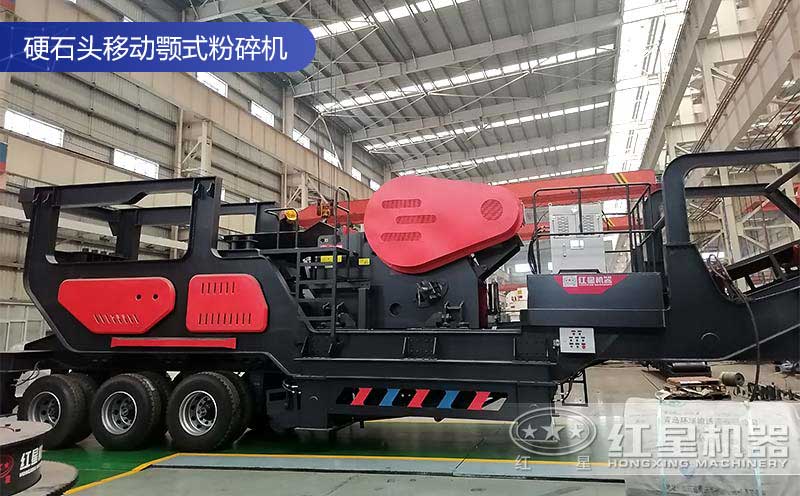 河南紅星機(jī)器廠家自產(chǎn)自銷移動(dòng)破 河南紅星機(jī)器廠家自產(chǎn)自銷移動(dòng)破