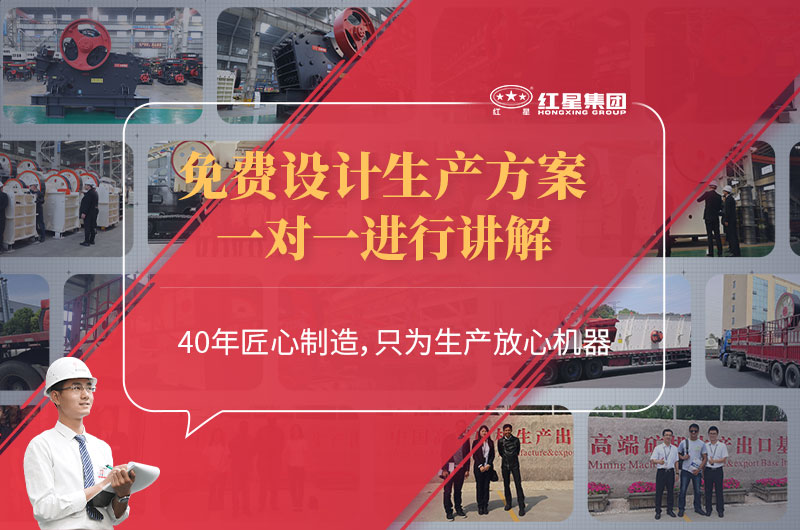 紅星破碎機(jī)廠家 紅星破碎機(jī)廠家