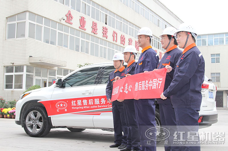 貼心售后，為您的產(chǎn)能高保駕護(hù)航