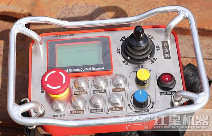 遙控在手，碎石無憂