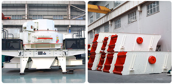 VSI制砂機和圓振動篩