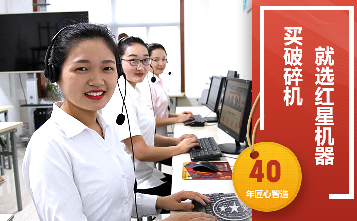 24小時在線，隨時等待您的咨詢