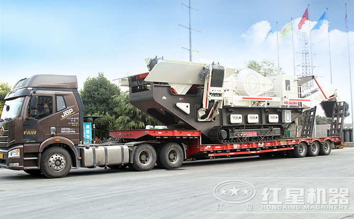 您的履帶式移動破碎機72小時內(nèi)及時發(fā)貨，請注意簽收