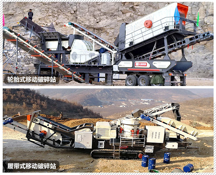 履帶、輪胎兩種驅(qū)動(dòng)形式