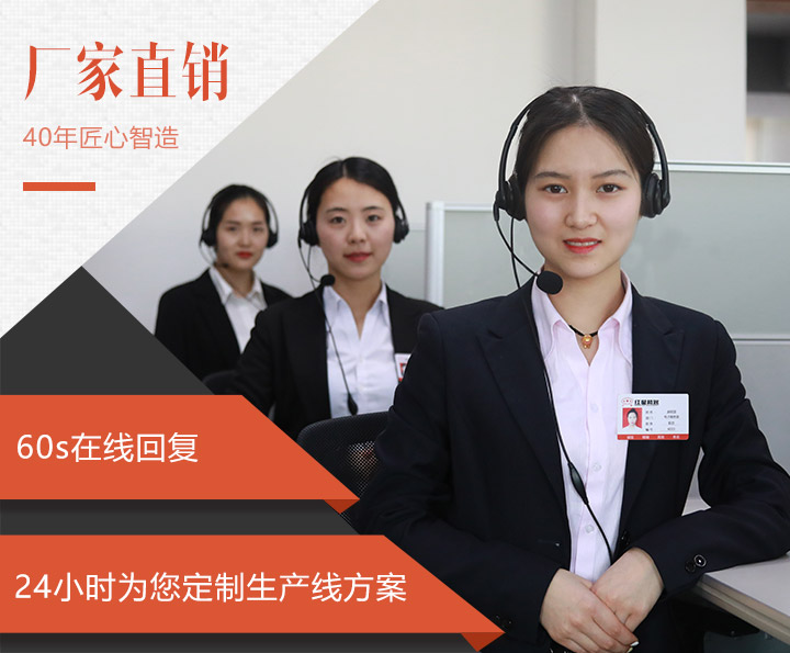 全天在線客服，為用戶解答購機(jī)疑問