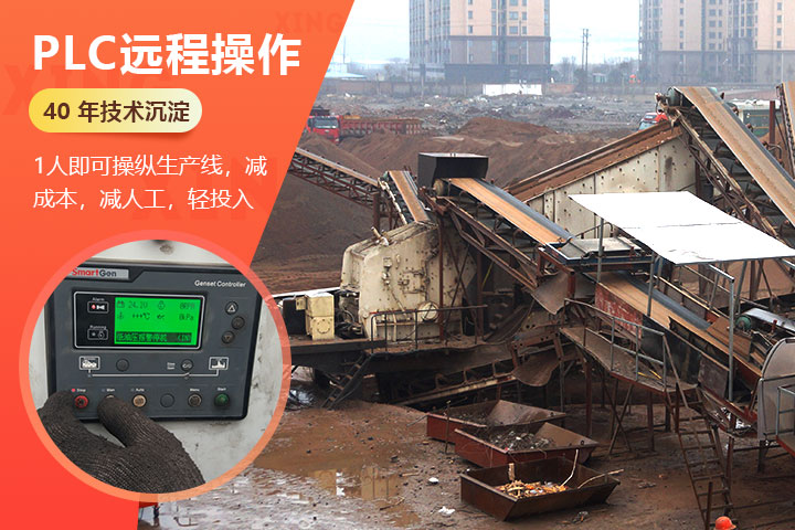 作業(yè)便利，操作簡(jiǎn)單