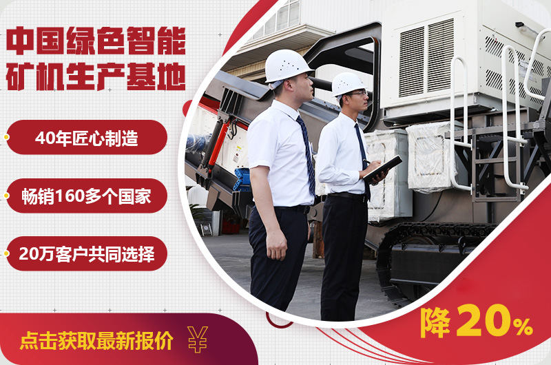 自產(chǎn)自銷報價優(yōu)惠，只降一次，不可錯過