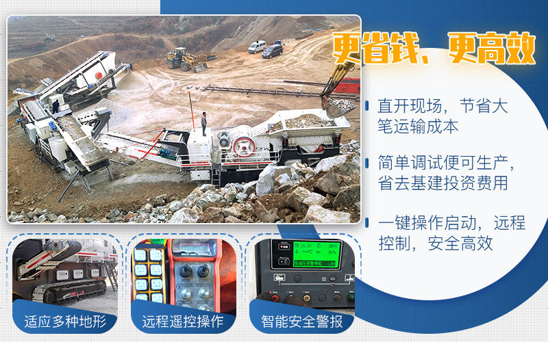 前期投資高，后期開機(jī)成本低