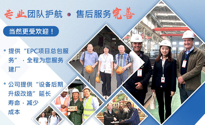 承接各種砂石生產(chǎn)線項(xiàng)目，全程服務(wù)