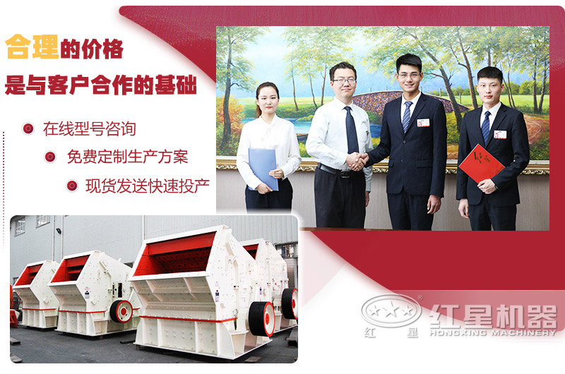 紅星邀你前來(lái)參觀，攜料考察