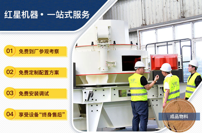 設(shè)備購買、定制，一站式總包