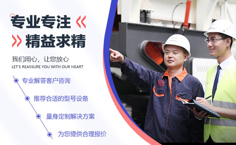 40年精益求精，大品牌更放心