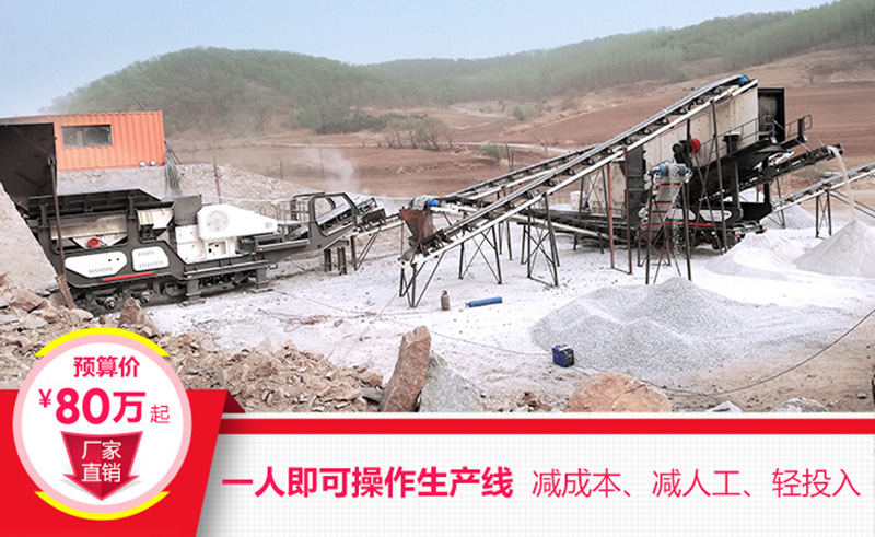 一機即是一廠，減成本，增利潤