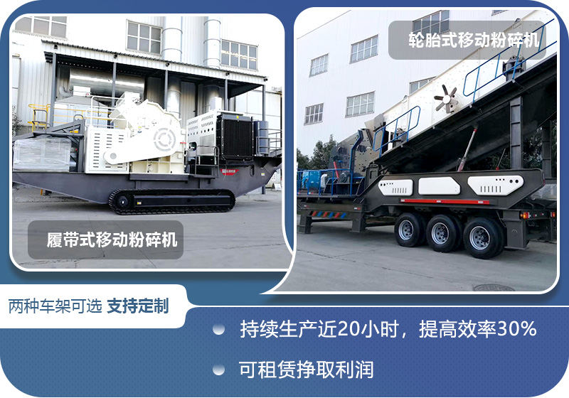 兩種車架現(xiàn)貨直發(fā)，特殊需求可定制