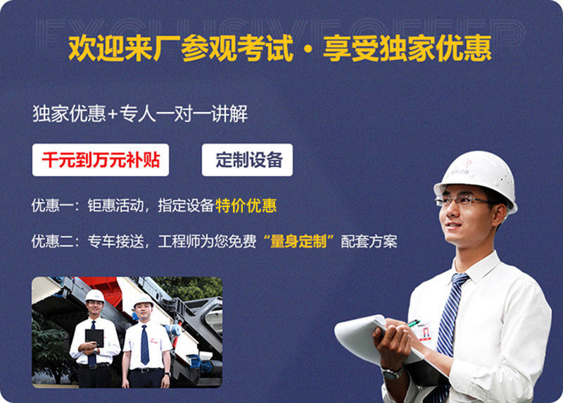 來廠參觀，免費指導建廠