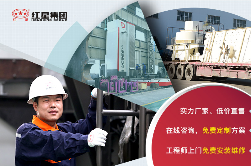 咨詢紅星，享一站式服務